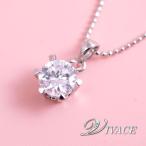 Yahoo! Yahoo!ショッピング(ヤフー ショッピング)2.0Ct！大粒 6本立爪CZネックレス カットボールチェーン キュービックジルコニア ペンダント