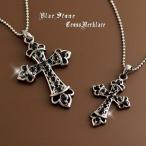 Yahoo! Yahoo!ショッピング(ヤフー ショッピング)ブラックストーン＆ブラックメタル！クロスネックレス　Cross/十字架/ユニセックス（SL-1119）