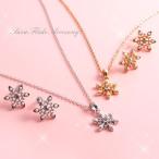 Yahoo! Yahoo!ショッピング(ヤフー ショッピング)（メール便可）（大特価/大人気）雪の結晶モチーフ♪ネックレス＆ピアス！上品で女の子らしい（SL-1168）