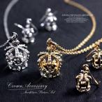 Yahoo! Yahoo!ショッピング(ヤフー ショッピング)不動の人気！王冠モチーフ　CROWN　クラウンネックレス＆ピアスセット　SL-1213