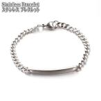 Yahoo! Yahoo!ショッピング(ヤフー ショッピング)ステンレスブレスレット Plate Chain 18.5cm キヘイチェーン Silver Stainless プレート 喜平 チェーン ステンレス ブレスレット シルバー
