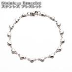 Yahoo! Yahoo!ショッピング(ヤフー ショッピング)ステンレスブレスレット ハートリンクチェーン 21cm Silver Stainless ハートリンク チェーン ハート ステンレス ブレスレット シルバー