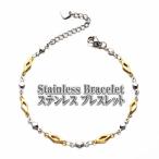 Yahoo! Yahoo!ショッピング(ヤフー ショッピング)ステンレスブレスレット バイカラー ひし形チェーン 18+4cm ハートチャーム 菱形 チェーン ステンレス ブレスレット シルバー ゴールド