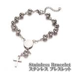Yahoo! Yahoo!ショッピング(ヤフー ショッピング)ステンレスブレスレット クロスとロザリオビーズのブレスレット 19+4cm Stainless Silver ステンレス チェーン ブレスレット シルバー