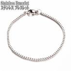 Yahoo! Yahoo!ショッピング(ヤフー ショッピング)ステンレス ブレスレット ベネチアンチェーン 18.5cm シルバー ブレスレット ステンレス チェーン