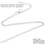  нержавеющая сталь цепь red beans цепь примерно 50+5cm 1.6mm ширина колье нержавеющая сталь цепь нержавеющая сталь колье серебряный Stainless