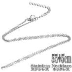  нержавеющая сталь колье red beans цепь 55+5cm 1.6mm ширина серебряный нержавеющая сталь колье нержавеющая сталь цепь red beans маленький бобы 