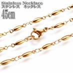  нержавеющая сталь колье Hourse Eye цепь 45cm Gold шланг I нержавеющая сталь колье лошадь. глаз нержавеющая сталь цепь Gold