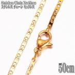  нержавеющая сталь колье Мали na- ссылка цепь 50cm 1.7mm ширина колье нержавеющая сталь цепь Stainless нержавеющая сталь цепь Gold 