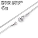  нержавеющая сталь колье "в елочку" цепь 45cm 2mm ширина серебряный нержавеющая сталь колье нержавеющая сталь цепь Sune -k цепь 