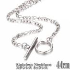  man teru колье нержавеющая сталь Figaro цепь 44cm 3mm ширина серебряный Stainless Chain Silver man teru нержавеющая сталь колье цепочка 