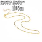  нержавеющая сталь колье стойка колье 40+5cm 1.5-2mm ширина серебряный нержавеющая сталь колье цепочка satellite цепь 