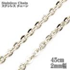  нержавеющая сталь колье Cross цепь цепь серебряный примерно 45cm 2mm ширина колье нержавеющая сталь цепь red beans цепь маленький бобы 