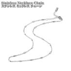  нержавеющая сталь satellite TUBE цепь 40+5cm серебряный нержавеющая сталь колье цепочка column ссылка цепь серебряный 