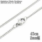  нержавеющая сталь колье ki разделение цепь примерно 45cm 2mm ширина колье нержавеющая сталь цепь плоский бордюрный камень ki разделение колье серебряный 