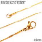  нержавеющая сталь колье Sune -k цепь примерно 42cm 1-1.5mm ширина колье нержавеющая сталь цепь колье Gold Chain Stainless Necklace