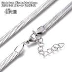  нержавеющая сталь колье "в елочку" цепь 45cm 5mm ширина колье нержавеющая сталь цепь нержавеющая сталь Sune -k