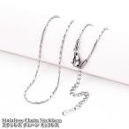  нержавеющая сталь колье Boston ссылка цепь 60+5cm 2.5mm ширина колье нержавеющая сталь цепь Boston цепь серебряный 