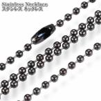  нержавеющая сталь колье мяч цепь примерно 75cm 2.3mm ширина колье нержавеющая сталь цепь черный 