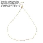  нержавеющая сталь кручение ссылка балка цепь 45+5cm серебряный регулировщик имеется колье цепочка кручение Gold 