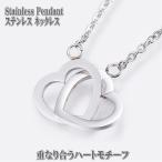 Yahoo! Yahoo!ショッピング(ヤフー ショッピング)クロスハートモチーフ ステンレス ネックレス 金属アレルギー対応 シルバー ダブルハート ハート