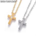 Yahoo! Yahoo!ショッピング(ヤフー ショッピング)ステンレスジュエリー ラインストーン クロス ペンダント ネックレス Stainless 十字架 Cross ステンレス シルバー