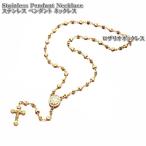 Yahoo! Yahoo!ショッピング(ヤフー ショッピング)ステンレスジュエリー ロザリオネックレス ステンレスネックレストップ：30x17x2mm 48cmチェーン 十字架 ステンレス クロス ペンダント ゴールド