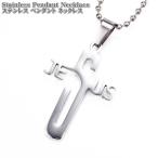 Yahoo! Yahoo!ショッピング(ヤフー ショッピング)ステンレスジュエリー ジーザスクロスネックレス トップ：47x27x2mm チェーン：50cm JESUS クロス ジーザス 十字架 ステンレス Stainless ペンダント