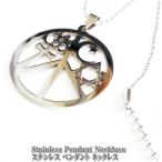 Yahoo! Yahoo!ショッピング(ヤフー ショッピング)ステンレスジュエリー AUM Pendant トップ：44x39.5 70cmチェーン オーム AUM ピースサイン ダビデの星 クロス ムーン＆スター 六芒星