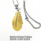 Yahoo! Yahoo!ショッピング(ヤフー ショッピング)ステンレス CZフェザーネックレス キュービックジルコニア ベネチアンチェーン 羽 Fazer 羽根 フェザー ペンダント ゴールド