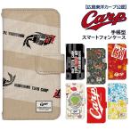 ショッピング手帳 カープ グッズ スマホケース 手帳型 全機種対応 iPhone ケース android スマホカバー 携帯ケース carp 広島東洋カープ デザイン カープパターン