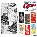 iPhone6 ケース 手帳型 アイフォン カバー デザイン カープ グッズ carp 広島東洋カープ パターン