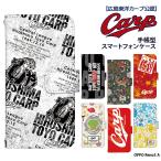 OPPO Reno3 A ケース 手帳型 オッポ レノ3a カバー デザイン カープ グッズ carp 広島東洋カープ パターン