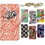 Ed Hardy スマホケース 全機種対応 手帳型 iPhone ケース aquos wish2 sense7 pixel7a ピクセル7a pixel6a ケース カバー おしゃれ デザイン エドハーディー