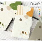 ショッピングsh-01d AQUOS R8 pro SH-51D ケース 手帳型 アクオスr8プロ sh51d カバー デザイン 小鳥01 北欧 秋