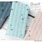 Galaxy S7 edge SC-02H ケース 手帳型 ギャラクシー カバー デザイン 小鳥02 パターン