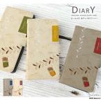 OPPO Reno3 A ケース 手帳型 オッポ レノ3a カバー デザイン 板チョコ02 クラフト