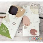 Galaxy S7 edge SC-02H ケース 手帳型 ギャラクシー カバー デザイン 猫01 布地と線画