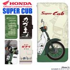 iPhone 16 кейс блокнот type iPhone 16 покрытие дизайн Super Cub Honda Honda SuperCub