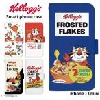 iPhone 13 mini ケース 手帳型 iPhone13 mini iPhone13mini アイフォン13 ミニ カバー デザイン ケロッグ グッズ kellogg キャラクター