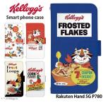 Rakuten Hand 5G P780 ケース 手帳型 楽天ハンド カバー デザイン ケロッグ グッズ kellogg キャラクター