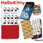 iPhone5S ケース 手帳型 スマホケース かわいい アイフォン カバー 携帯ケース キャラクター デザイン キティ グッズ ハローキティ Hello Kitty サンリオ