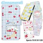 Xperia 10 iii ケース 手帳型 カバー SO-52B 手帳型ケース xperia10iii so52b エクスペリア10 マーク3 スマホケース デザイン シナモロール サンリオ シナモン