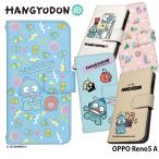 ショッピングoppo reno5 a OPPO Reno5 A ケース 手帳型 オッポ レノ5a カバー デザイン ハンギョドン サンリオ