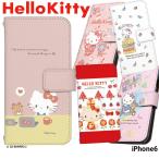 iPhone6 ケース 手帳型 アイフォン カバー デザイン ハローキティ サンリオ グッズ キティちゃん
