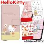 AQUOS sense7 SH-53C кейс блокнот type Aquos чувство 7 покрытие дизайн Hello Kitty Sanrio товары Kitty Chan 