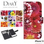 iPhone 13 ケース 手帳型 iPhone13 アイフォン13 カバー デザイン 花柄 花パターン