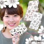 OPPO Reno5 A ケース 手帳型 オッポ レノ5a カバー スマホケース デザイン イラスト風フラワー 花柄