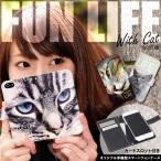 スマホケース全機種対応iPhone...