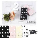 スマホケース全機種対応iPhone...